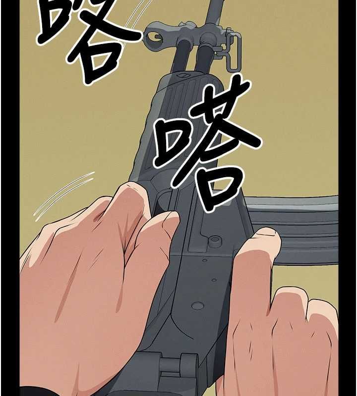 屍變家園:以身相許第47話-我一定會幫你報仇