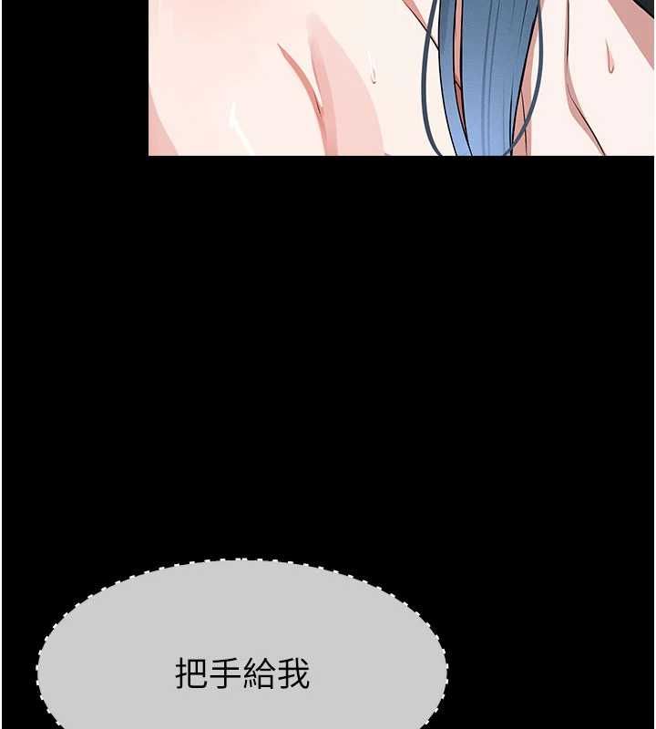 屍變家園:以身相許第47話-我一定會幫你報仇