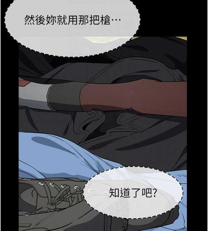 屍變家園:以身相許第47話-我一定會幫你報仇