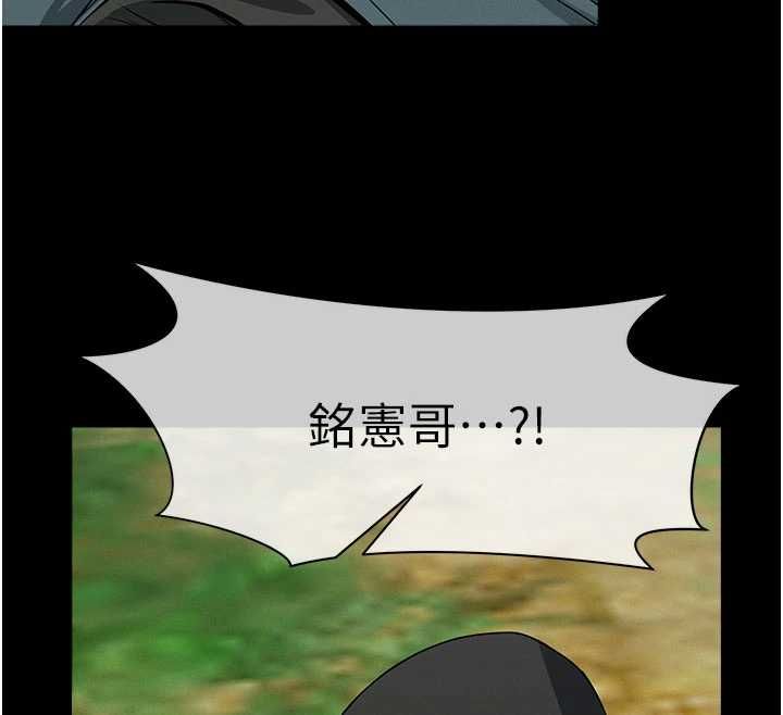 屍變家園:以身相許第47話-我一定會幫你報仇