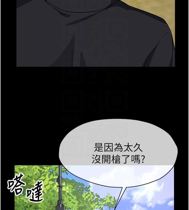 屍變家園:以身相許第47話-我一定會幫你報仇