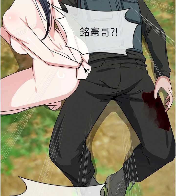 屍變家園:以身相許第47話-我一定會幫你報仇