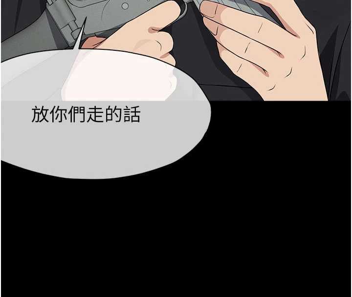 屍變家園:以身相許第47話-我一定會幫你報仇