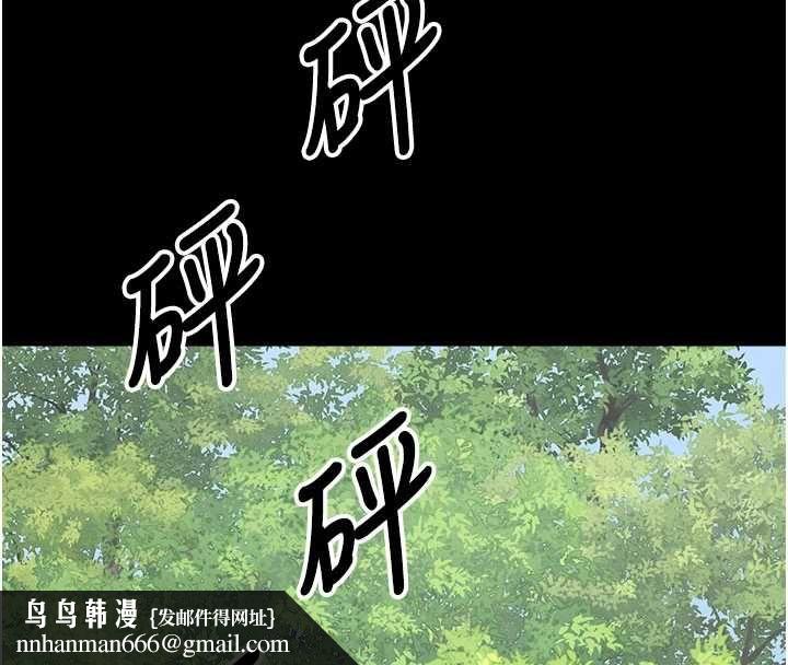 屍變家園:以身相許第47話-我一定會幫你報仇