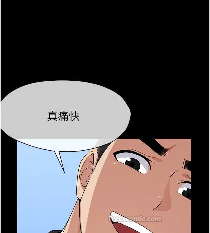 屍變家園:以身相許第47話-我一定會幫你報仇