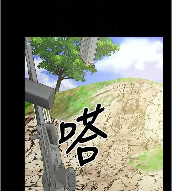 屍變家園:以身相許第47話-我一定會幫你報仇