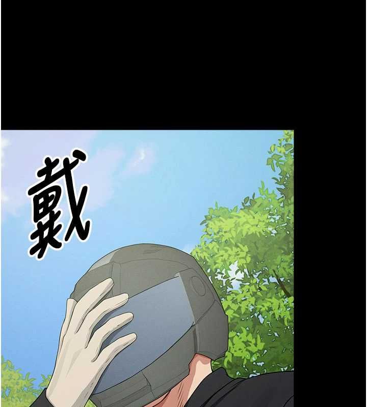 屍變家園:以身相許第47話-我一定會幫你報仇