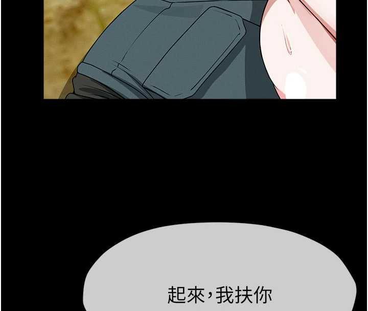 屍變家園:以身相許第47話-我一定會幫你報仇
