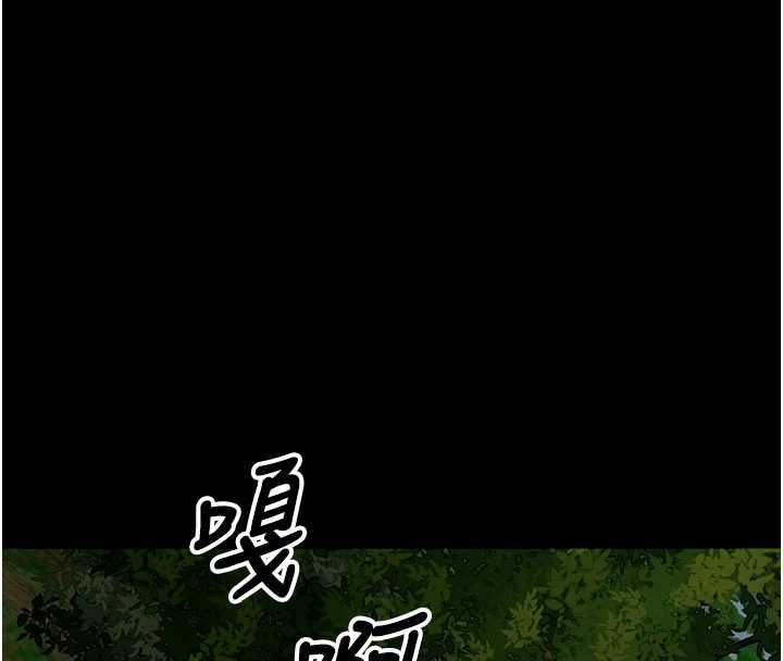 屍變家園:以身相許第47話-我一定會幫你報仇