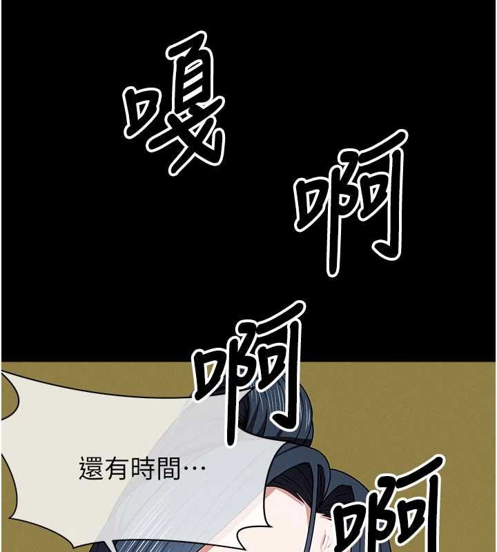 屍變家園:以身相許第47話-我一定會幫你報仇