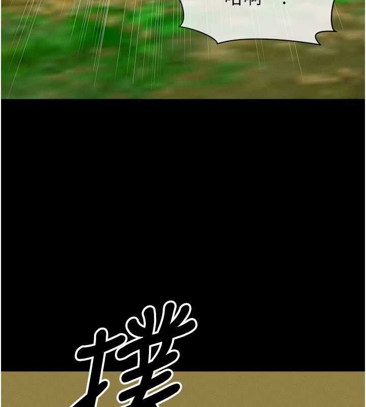 屍變家園:以身相許第47話-我一定會幫你報仇