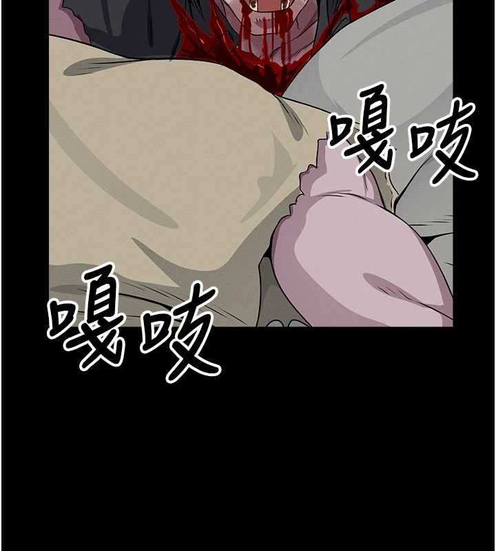 屍變家園:以身相許第47話-我一定會幫你報仇