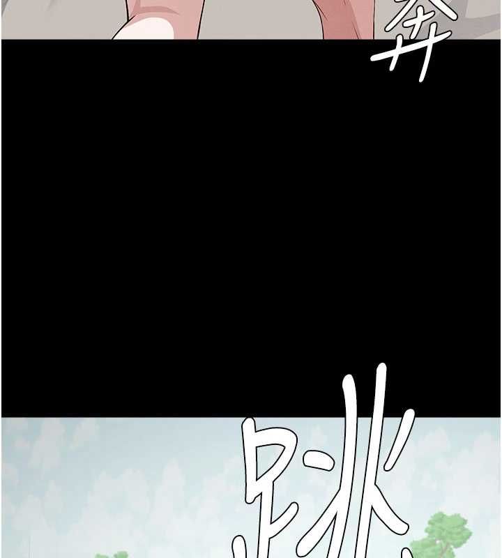 屍變家園:以身相許第47話-我一定會幫你報仇
