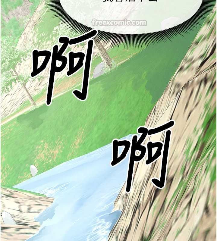 屍變家園:以身相許第47話-我一定會幫你報仇