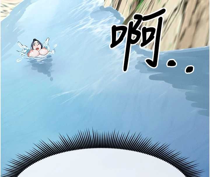 屍變家園:以身相許第47話-我一定會幫你報仇