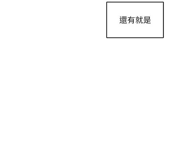 撩慾按摩師第10話-令人想高潮的情色按摩