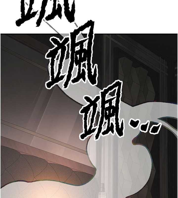 撩慾按摩師第10話-令人想高潮的情色按摩