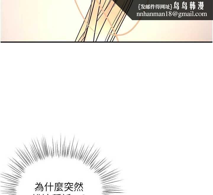撩慾按摩師第10話-令人想高潮的情色按摩