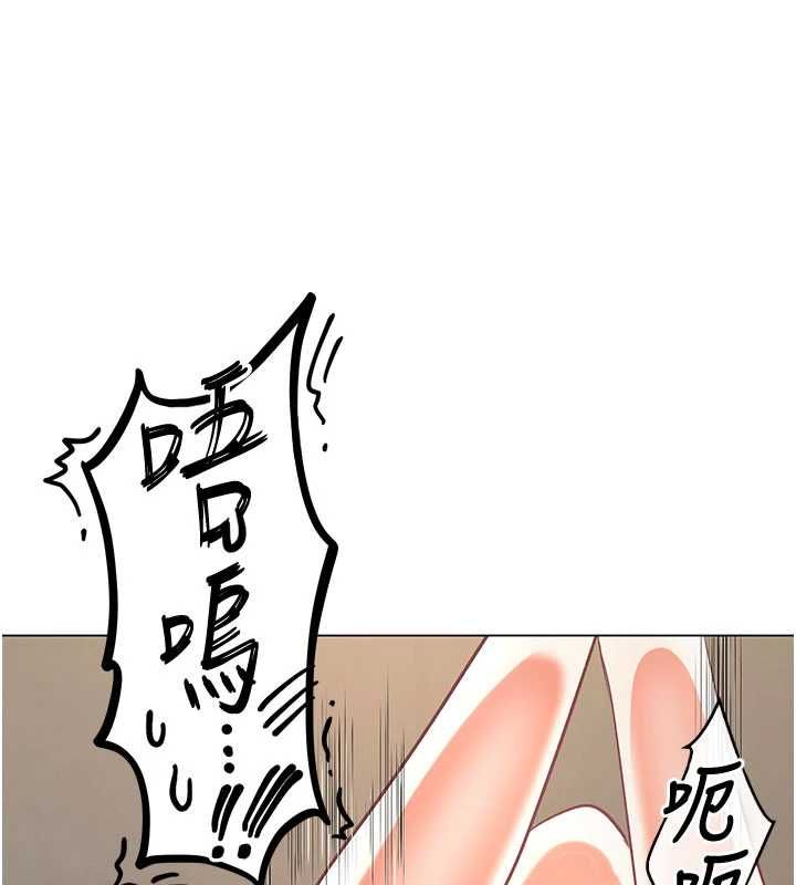 撩慾按摩師第10話-令人想高潮的情色按摩