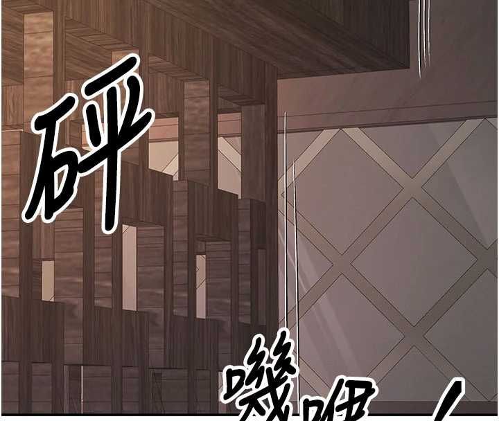 撩慾按摩師第10話-令人想高潮的情色按摩
