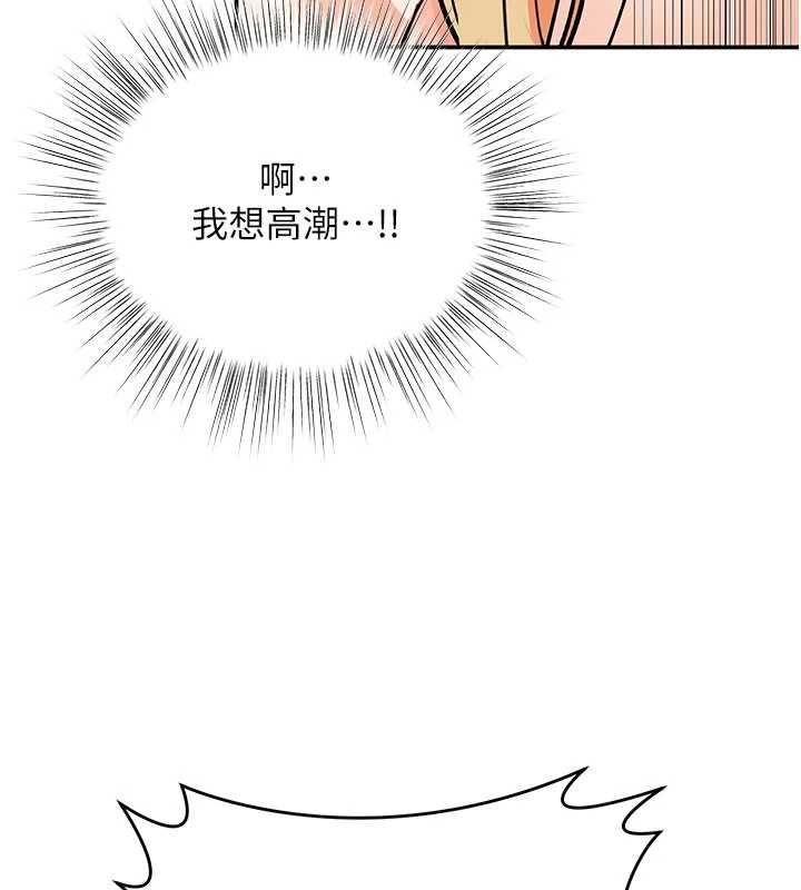 撩慾按摩師第10話-令人想高潮的情色按摩