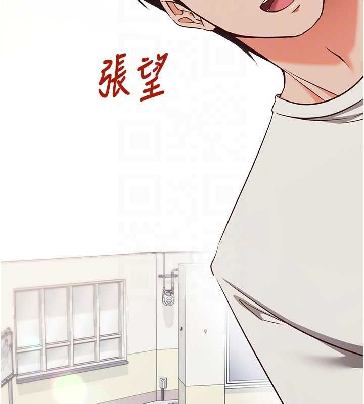 催眠媮心計第19話-妳厭惡我時最迷人