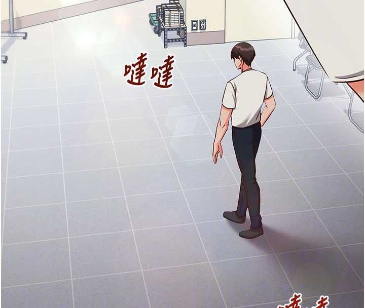 催眠媮心計第19話-妳厭惡我時最迷人