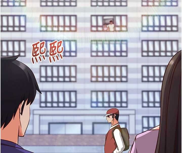 催眠媮心計第19話-妳厭惡我時最迷人