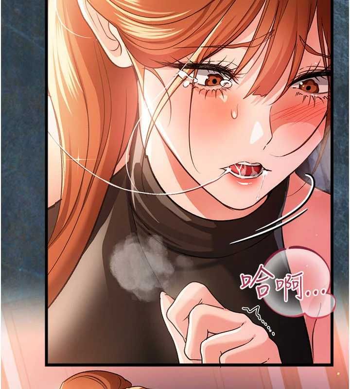 借妻條約第50話-我想把妳占為己有