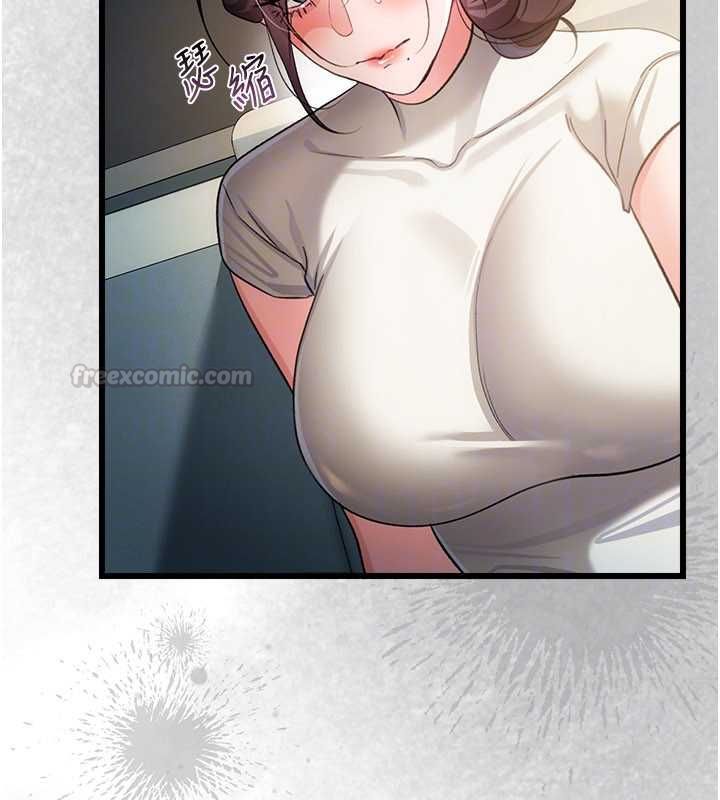 借妻條約第50話-我想把妳占為己有