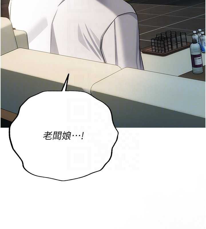 借妻條約第50話-我想把妳占為己有