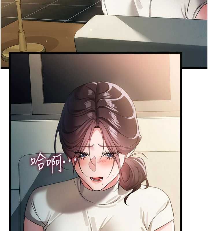 借妻條約第50話-我想把妳占為己有