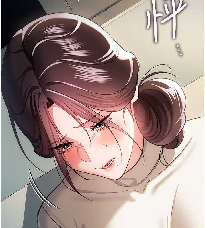 借妻條約第50話-我想把妳占為己有