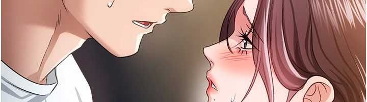 借妻條約第50話-我想把妳占為己有