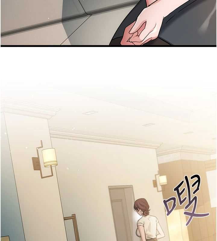 借妻條約第50話-我想把妳占為己有