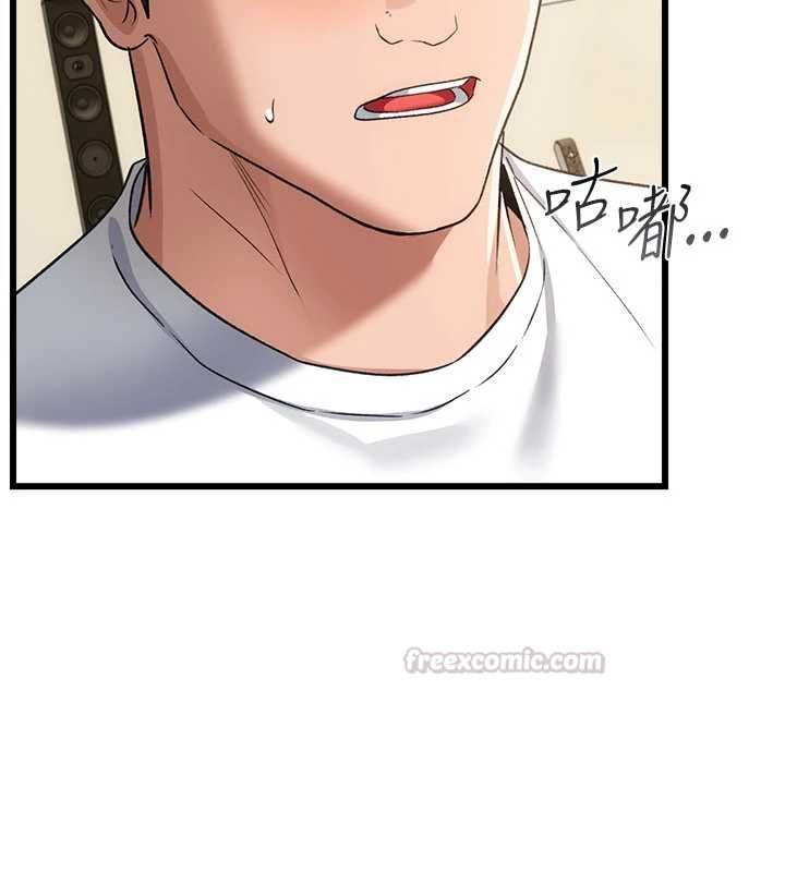 借妻條約第50話-我想把妳占為己有