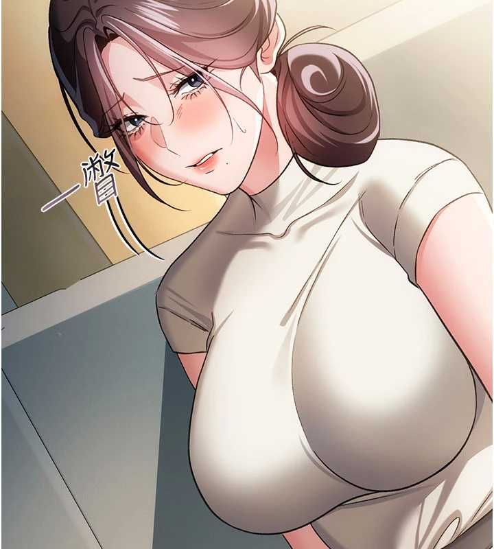 借妻條約第50話-我想把妳占為己有