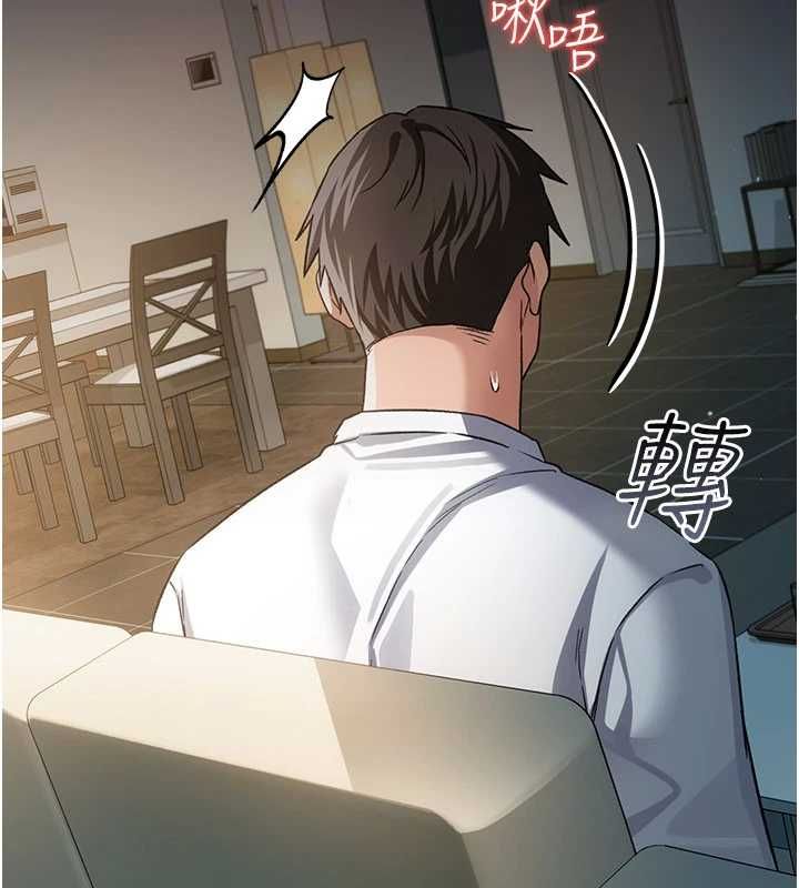 借妻條約第50話-我想把妳占為己有