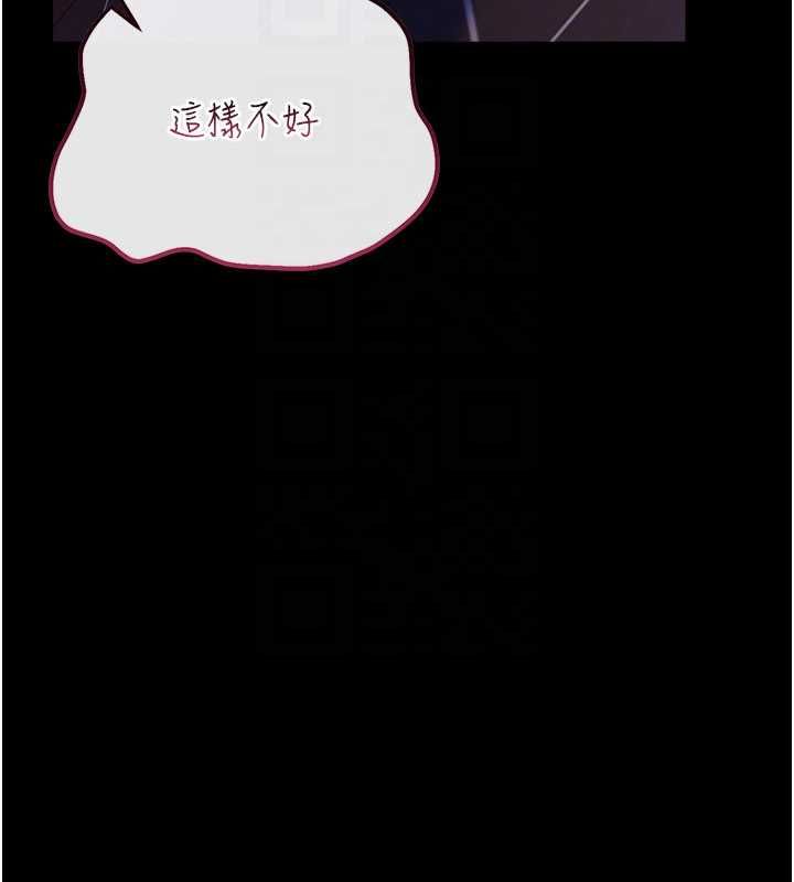 借妻條約第50話-我想把妳占為己有