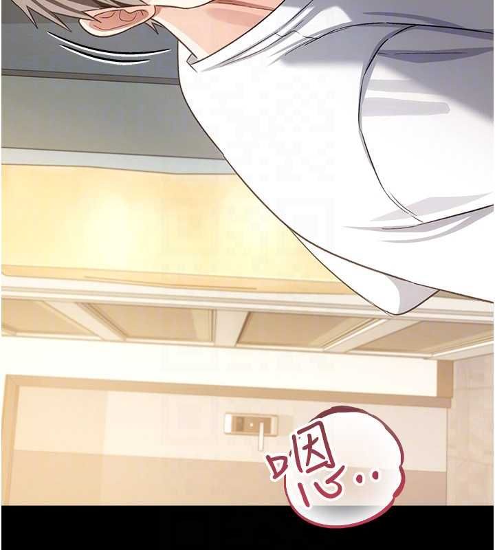 借妻條約第50話-我想把妳占為己有