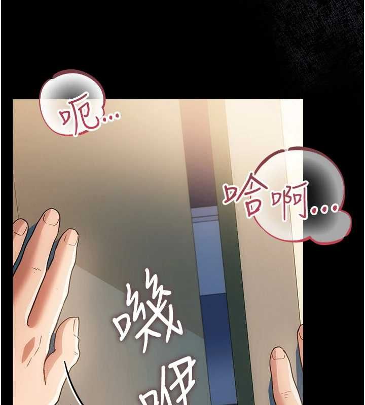借妻條約第50話-我想把妳占為己有