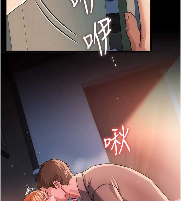 借妻條約第50話-我想把妳占為己有