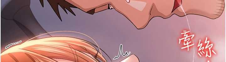 借妻條約第50話-我想把妳占為己有