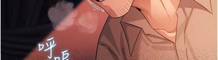 借妻條約第50話-我想把妳占為己有