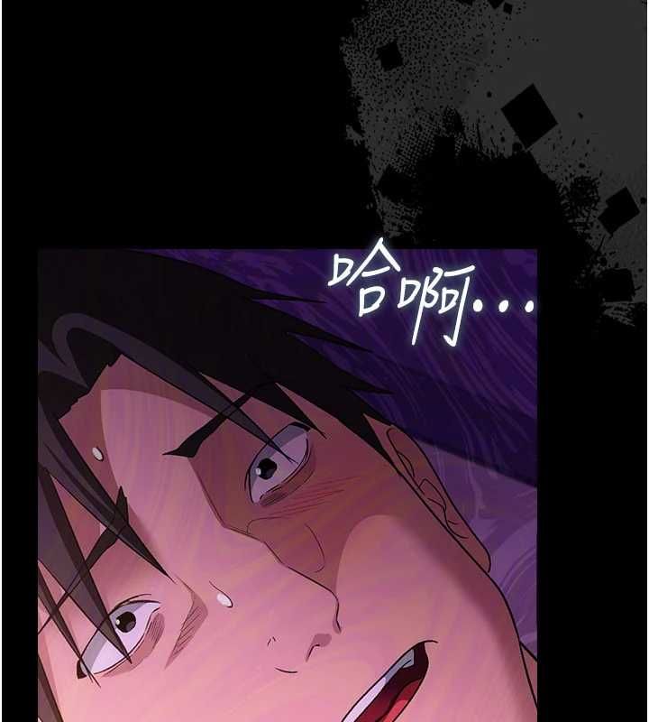 借妻條約第50話-我想把妳占為己有