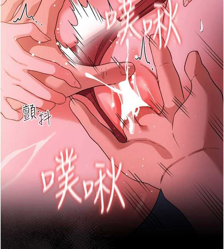 借妻條約第50話-我想把妳占為己有