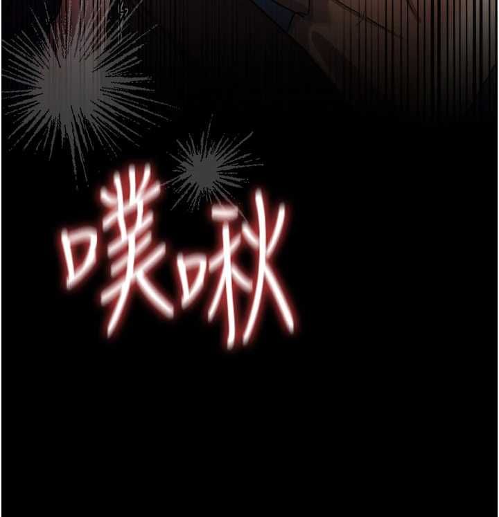 借妻條約第50話-我想把妳占為己有