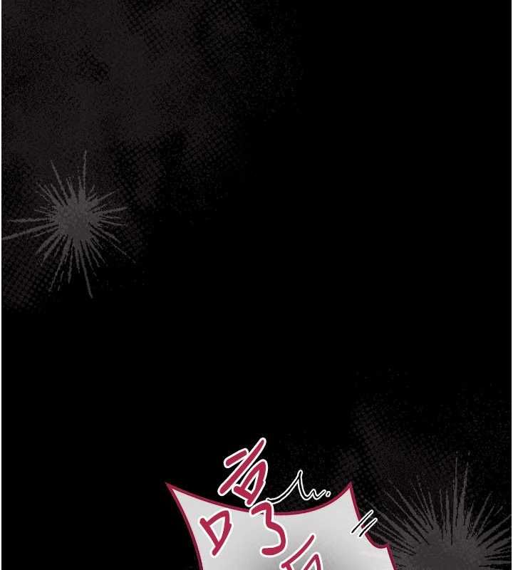 借妻條約第50話-我想把妳占為己有