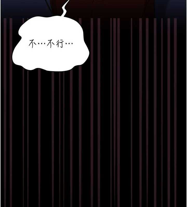 借妻條約第50話-我想把妳占為己有