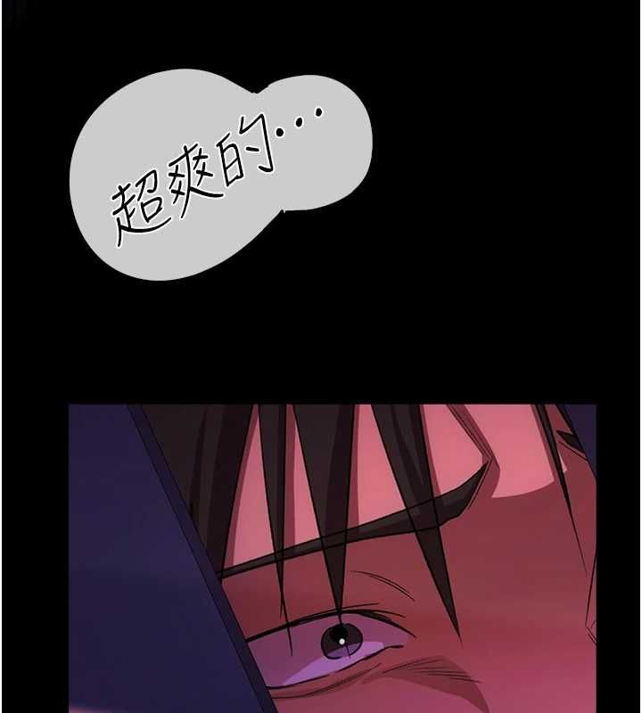 借妻條約第50話-我想把妳占為己有